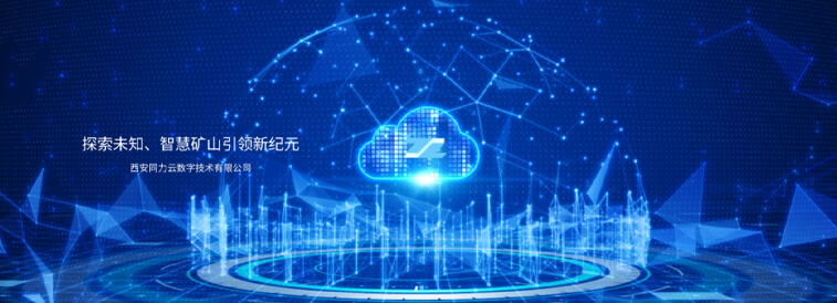 西安888集团云数字技术有限公司